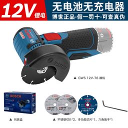 thumbnail for 博世GWS12V-76小钢侠金属木材塑料管瓷砖小型12V锂电切割角磨机
