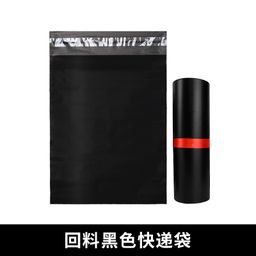 thumbnail for Manufacturer Wholesale Garment Bag Waterproof Logistics Bag Packing Express Bag Spot Thickened Black Large Size Express Bag