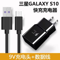 thumbnail for Suitable for Samsung S10 Fast Charger 15W Us Standard Fast Charging Head Qc3.0 Flash Charging Typec Data Cable Set