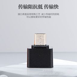 thumbnail for Suitable for Android Huawei Otg Adapter USB to Type-C USB to Micro Keyboard and Mouse Handle U Disk Converter
