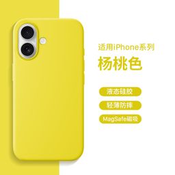 thumbnail for Suitable for iPhone16 Liquid Silicone Phone Case with Camera Button Apple 16pro Magnetic Animation Protective Case