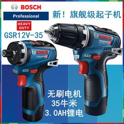 thumbnail for Furadeira/Parafusadeira Elétrica Recarregável Bosch Brushless GSR12V-30/GSR12V-32/GSR12V-35HX