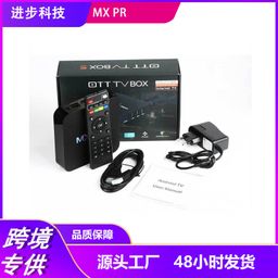 thumbnail for Fabricante de TV box de rede 4K Android RK3228A para comércio exterior M XQPRO de fábrica transfronteiriça.