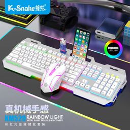 thumbnail for Viper KM520 Mechanical Touch Keyboard Mouse Set Luminous USB Wired Keyboard and Mouse Metal Panel Universal Cross Border