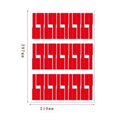 thumbnail for Production and processing A4 color wire sticker printable waterproof tear-resistant wire P-shaped cable label