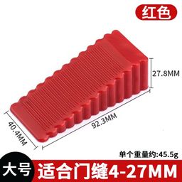 thumbnail for Rubber door stopper anti-collision sticker, no punching, no punching, windproof door stopper, no installation, moving door block, ground blocking, and safe silent door plug