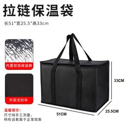 thumbnail for Outdoor camping folding portable thermal bag large capacity thermal bag waterproof thermal bag large capacity