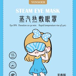 thumbnail for wormwood steam eye mask disposable hot compress eye mask wholesale student steam eye mask sleep shading lutein generation hair