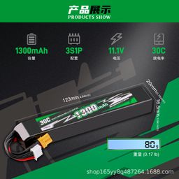 thumbnail for Grease ACE MP9 Precision Strike PDX Tactical Competition Children's Toy Soft Shot Gun Odamiya XT30 battery