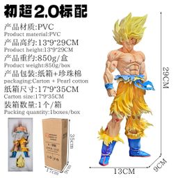 thumbnail for Dragon Ball Goku Super 2.0 Standard High Configuration Figure Statue Model Ornament Anime Figure Wholesale