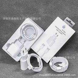 thumbnail for 20W European charger is suitable for Apple 16 fast charging head iPhone15 charging head double Type-c fast charging line EU