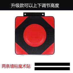 thumbnail for Boxing Wall Target Boxing Target Home Wall-Hanging Sandbag Boxing Target Sanda Training Equipment Adult Children Fighting Sandbag
