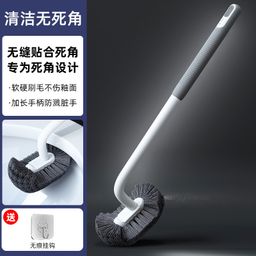 thumbnail for Toilet brushes, household toilet brushes, toilet brushes with soft bristles, long-handled toilet brushes, wall-mounted toilet cleaning brushes
