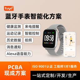 thumbnail for Bluetooth watch smart solution, sports smart call, bracelet monitoring, heart rate, blood pressure, blood sugar, PCBA solution development