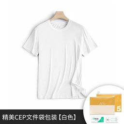 thumbnail for 60S Modal Spring/Summer Men&#039s Short Sleeve T-Shirt, Solid Color, Seamless, Suitable for Outdoor Wear, Trendy and Versatile