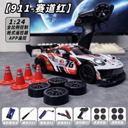 thumbnail for RC迷你遥控赛车2.4G四驱高速漂移车AE86充电遥控汽车GTR仿真车模
