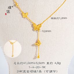 thumbnail for Puzuo Strong Color-Preserving 24K Bright Gold Cnc Process Flash Dragon Scale Butterfly Bracelet Necklace Butterfly Dance Hand Jewelry for Women