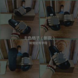 thumbnail for Chinelos quadrados com estampa de strass, verão 2025, transfronteiriços, Camboja, Phnom Penh, Vietnã, Nigéria.