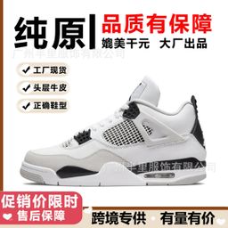 thumbnail for Putian Aj4 Original Shoes, Aj Basketball Shoes, Wear-Resistant Sneakers, Men's Height-Increasing Sports Shoes, Women's Cross-Border White Cement Electric Mother Shoes