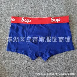thumbnail for Letter Sup Men&#039;s Boxer Briefs Trendy Brand Sexy Internet Celebrity Cotton Four-Corner Zodiac Year Red Waist Fashion English