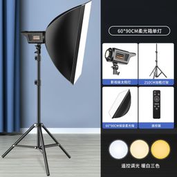 thumbnail for Photography fill light: 150W live photography LED remote control, high brightness, tricolor temperature, photography sun light, soft light