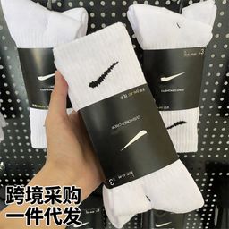 thumbnail for All-season unisex hook socks, high-top sports cotton socks, mid-calf socks, thickened towel socks, running fitness boat socks