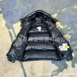 thumbnail for 三色织带  MONTBELIARD  NL JACKETS TOP