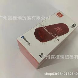 thumbnail for Foreign trade top equipped with jb FLIP6 kaleidoscope 6th generation wireless bluetooth speaker subwoofer outdoor tws mini audio