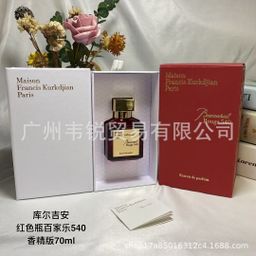 thumbnail for Original Cross-Border Popular Yellow-Green Pink Meets Napoleon Pioneer Unisex Long-Lasting Brand 100ml Perfume