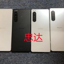 thumbnail for Sony XQ-CQ72 Sony X5IV Snapdragon 8 Gen1 Original Phone Sony X5iv120HZ