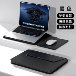 thumbnail for New Cross Border Laptop Bag 14 Inch Stand Liner Bag M234macbook 15 Inch Protective Case with Stand