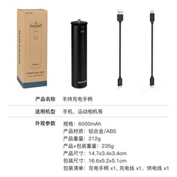 thumbnail for Qisyker/3C Certified Charging Handle for Gopro Action Series Action Camera Live Broadcast Cooling