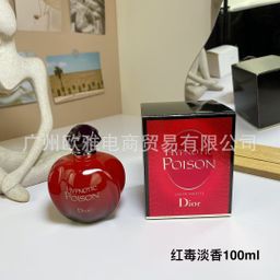 thumbnail for 品牌正装香水蔚蓝旷野自由旷野乌木黄粉绿邂逅女士持久淡香100ML