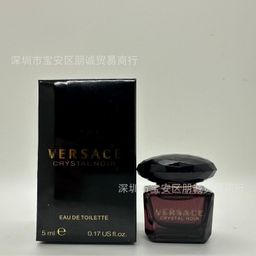 thumbnail for 越南大牌Q版香水小样正装邂逅甜心直播摆摊男女香水小样跨境批发