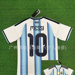 thumbnail for World Cup jersey, Mbappe, Messi star, France, Brazil, Portugal, Cristiano Ronaldo, Spain, Mexico, football uniform