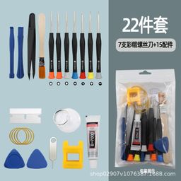 thumbnail for Mobile Phone Disassembly and Repair Tool Set for Apple and Android Tablets, Screen Opening, Dust Cleaning, Small Screwdriver Set