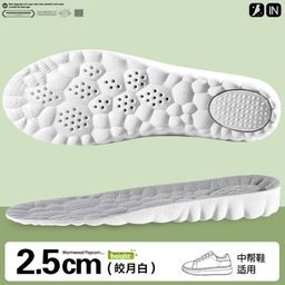 thumbnail for 4D cloud heightened insole, antibacterial, anti-odorous, breathable, sweat-absorbing, soft bomb, shock absorption, comfortable, feet for a long time, standing for a long time, men and women
