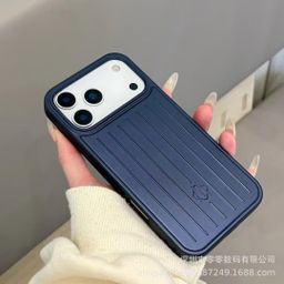 thumbnail for The luggage phone case is suitable for Apple 17promax metallic paint 16pro anti-drop anti-fingerprint 17pro protective case