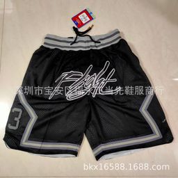 thumbnail for Jersey pants wholesale foreign trade Lakers Raptors Heat Grizzly Hot Press version pocket pants big pants