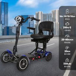 thumbnail for L3城市四轮老年车送父母的最佳礼物操作简单方便折叠出行的老年车