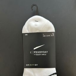 thumbnail for Substitute Suvannayst basketball socks, tall men's and women's thickened sports socks, towel bottoms, outdoor running socks