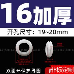 thumbnail for Manufacturer Wholesale Industrial Dust-Proof Double-Sided Protective Coil Rubber Sealing Ring Distribution Box Hole Plug Cable Rubber Protective Coil