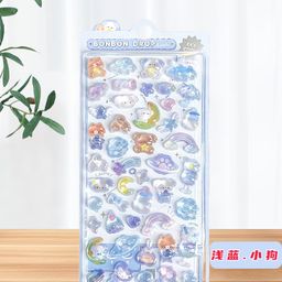 thumbnail for 儿童贴纸3立体浮雕贴女孩玩具可爱动物宝石水晶贴手机壳装饰贴画