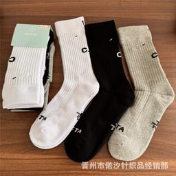 thumbnail for Foreign trade socks joint-name sports socks high-top black and white tide socks towel bottom breathable moisture wicking new cotton socks