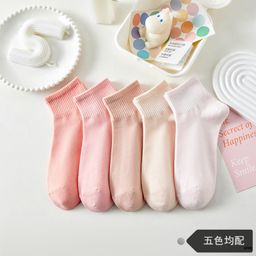 thumbnail for Women's summer socks Korean-style ins versatile white socks simple low-cut short socks breathable sweat-proof low waist socks