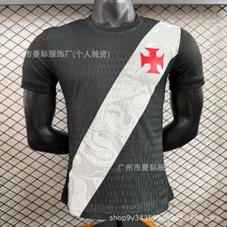 thumbnail for Brazilian league players Flamengo Palmeiras São Paulo Corinthians Brazil Santos football jerseys
