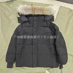 thumbnail for Cross-border goose down jacket Wyndham 29 Canadian men's jacket with big hair 3808 goose