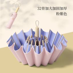 thumbnail for Douyin explosive 32-bone new Chinese ancient style folding umbrella women's sunscreen and UV protection sun umbrella