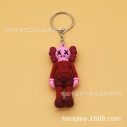 thumbnail for Personalized fashion brand Sesame Street Kaws keychain small pendant Doll Doll blind box jewelry gift bag accessories
