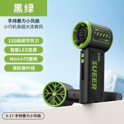 thumbnail for Cross-Border Popular Full-Diamond Handheld High-Speed Small Fan with Digital Display 199 Levels of High-Speed Adjustment Outdoor Portable Trendy New Product